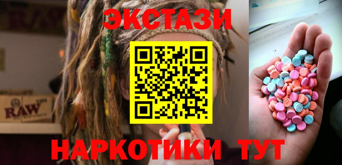 Ecstasy DUBAI Сосновоборск