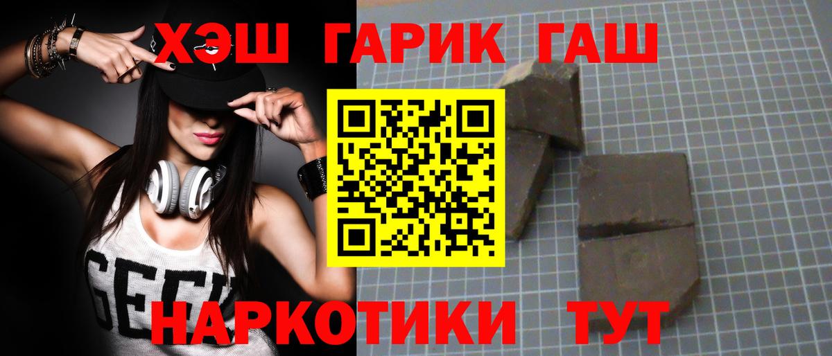 Гашиш хэш  Вход с VPN  сколько стоит  Сосновоборск  Гашиш Ice-O-Lator 