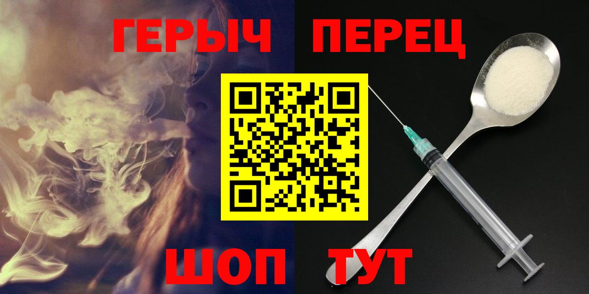 Героин Афган Сосновоборск