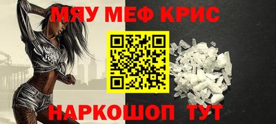 бошки Коммунар