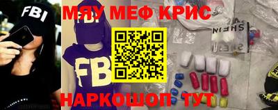 кокаин премиум Комсомольск-на-Амуре
