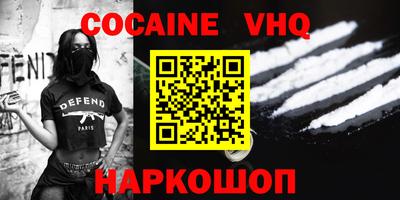 бошки Коммунар