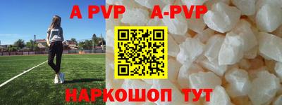 кокаин премиум Комсомольск-на-Амуре