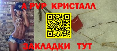 кокаин премиум Комсомольск-на-Амуре
