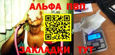 кокаин премиум Комсомольск-на-Амуре