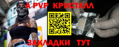 бошки Коммунар