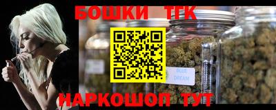 тгк Конаково