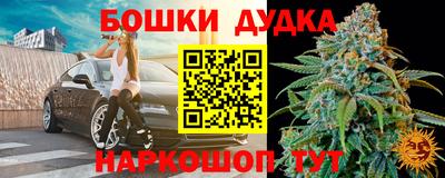 бошки Коммунар