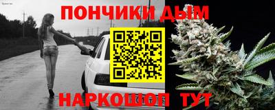 бошки Коммунар