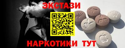 бошки Коммунар