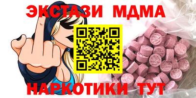 кокаин премиум Комсомольск-на-Амуре