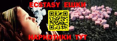 бошки Коммунар