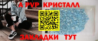 кокаин премиум Комсомольск-на-Амуре