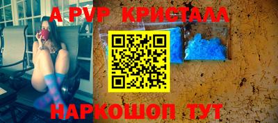 бошки Коммунар