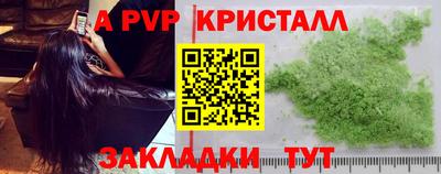 кокаин премиум Комсомольск-на-Амуре