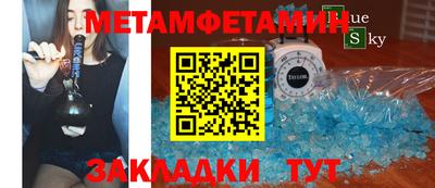 бошки Коммунар