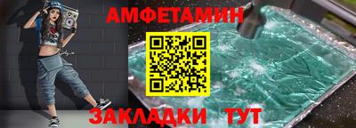кокаин премиум Комсомольск-на-Амуре