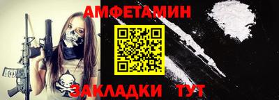 кокаин премиум Комсомольск-на-Амуре