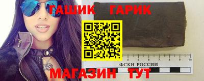 бошки Коммунар