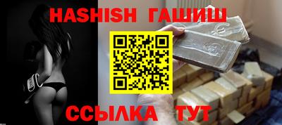 бошки Коммунар