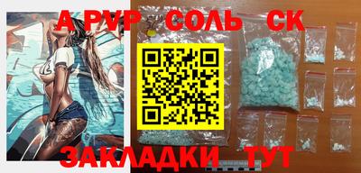 бошки Коммунар