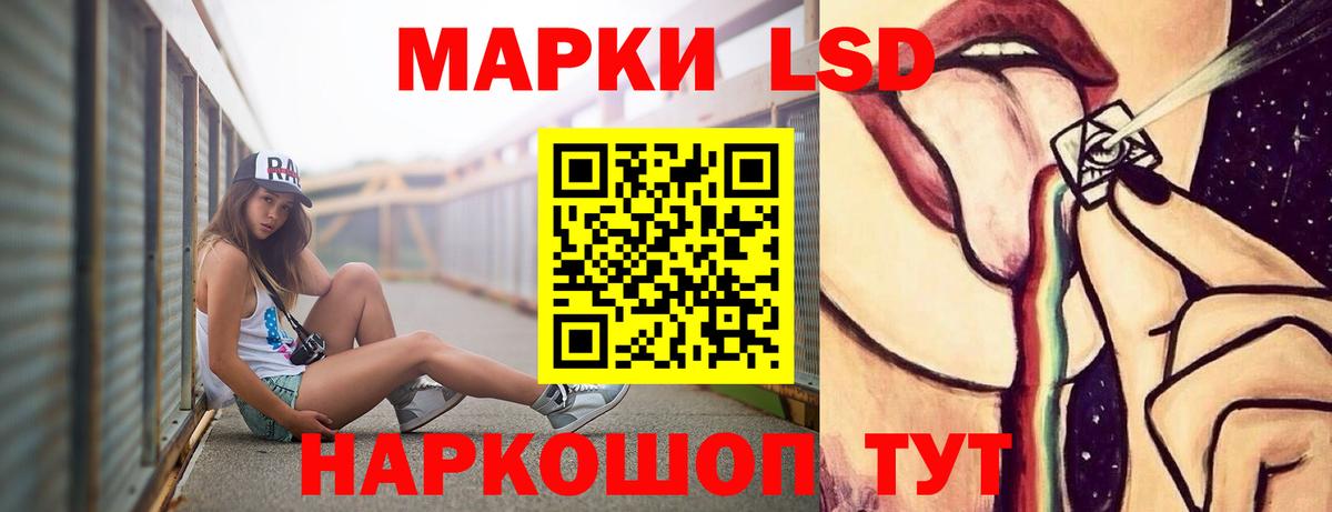 omg ТОР  LSD-25 экстази кислота  Сосновоборск  Вход с VPN  ЛСД экстази кислота 