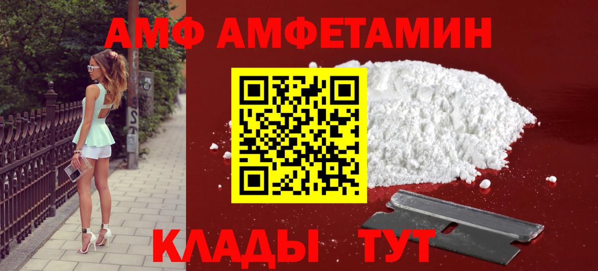 Первитин кристалл Сосновоборск