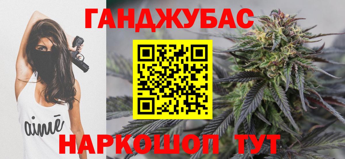 Сосновоборск  Канабис семена  Шишки марихуана марихуана  Конопля гибрид  Вход с VPN  Конопля THC 21% 