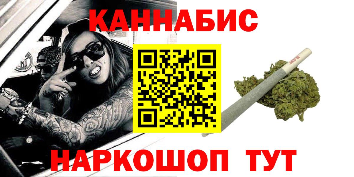 Марихуана VHQ Сосновоборск
